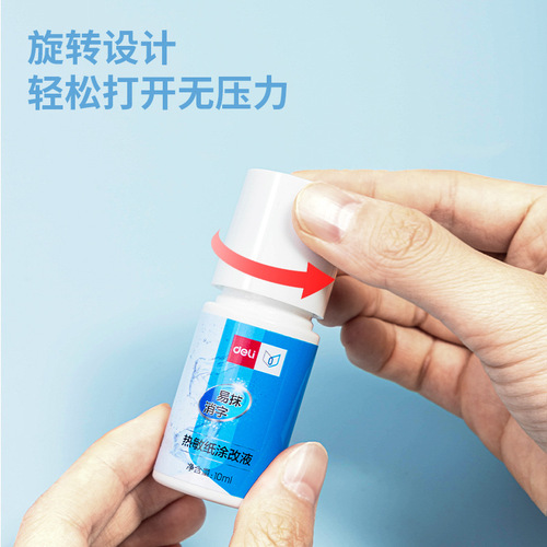Deli 71930/71931 Thermal Paper Correction Fluid Express Coding Pen to Protect Privacy Erase Traceless Correction Fluid