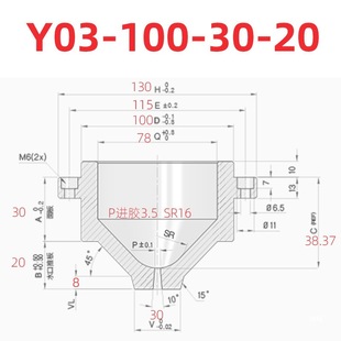 Mold Y03 Standard Parts Large Nozzle Nozzle Large Nozzle Gate Sleeve Positioning Three-Board P20 Non-Standard Lathe Parts Yanshou