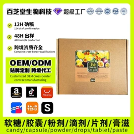 复合保健产品;速溶咖啡;蛋白粉氨基酸