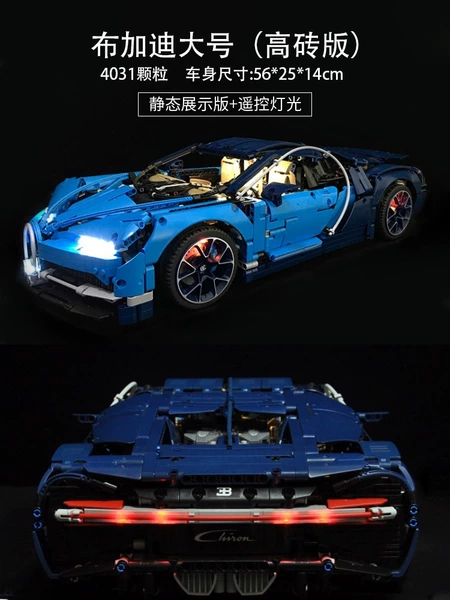 Large size - Bugatti + luxury remote control light High quality