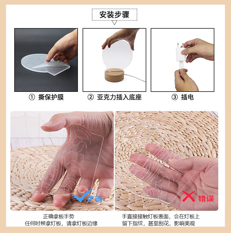 亚克力夜灯2_07.jpg