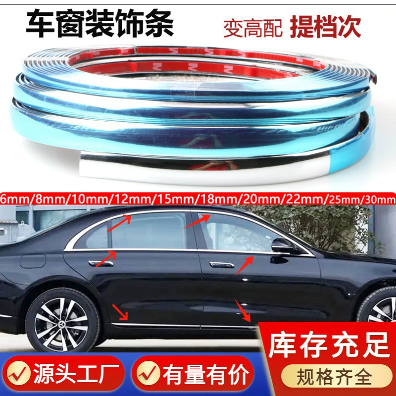 Облегчение автомобиля Облегченные окна