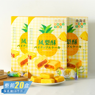 �����������P���֊A������c����ʽ���c�W�t�����׷�����|С��ʳ