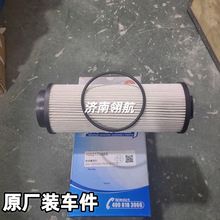 ����HOWO�H��l�әCϵ�в�V���V ȼ�;��Vо1002175689