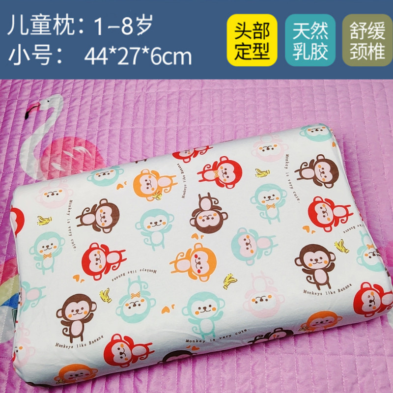卸売タイラテックス子供用枕子供用ラテックス枕学生枕漫画枕メーカー販売卸売送料無料|undefined