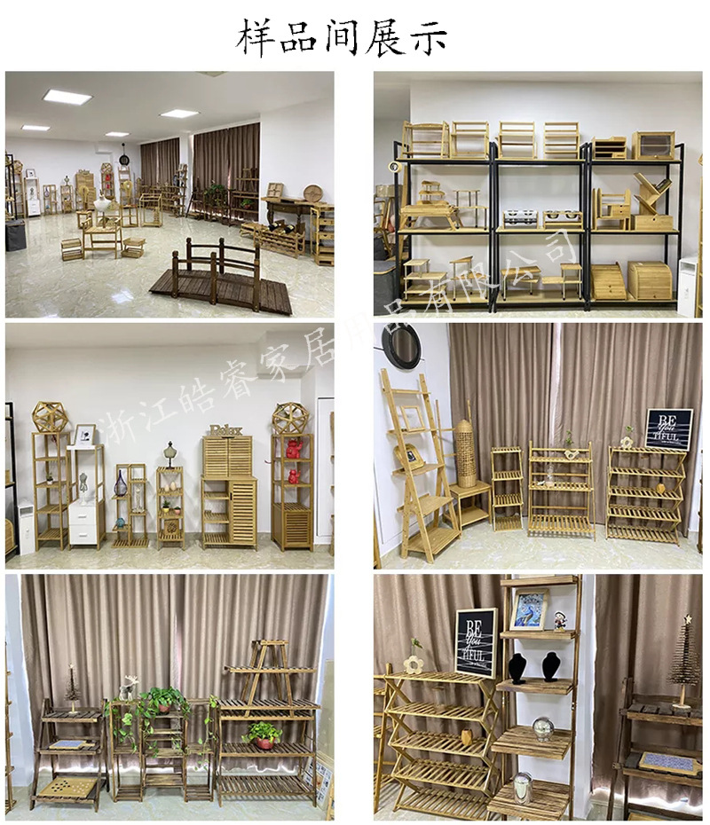 1688-样品间