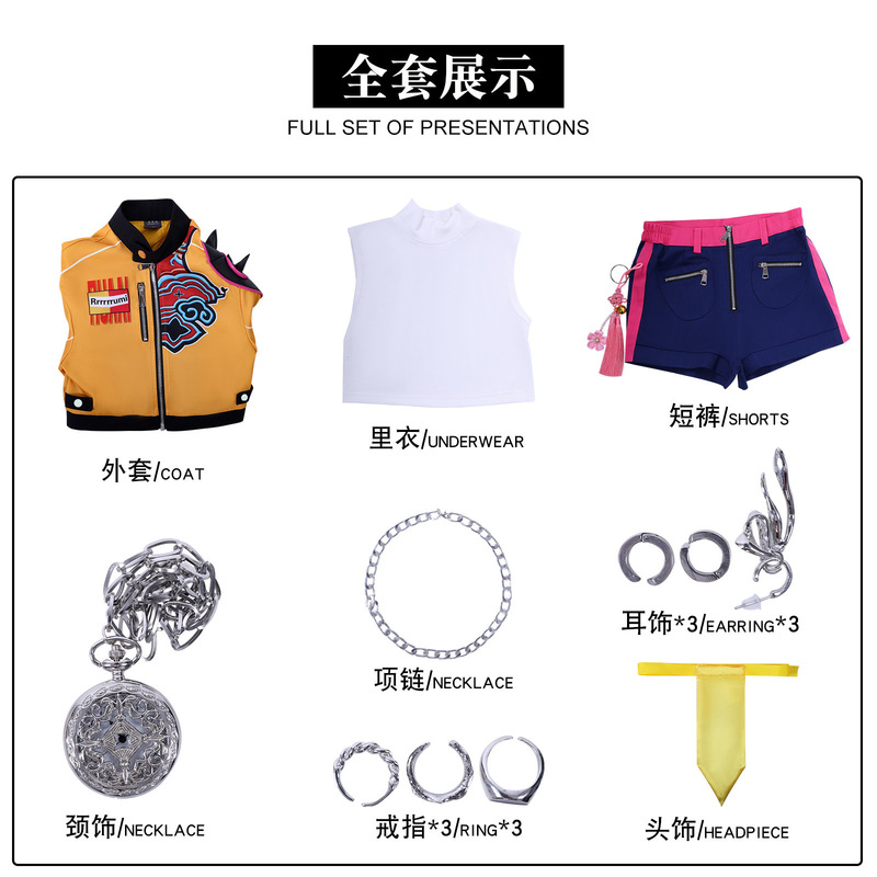 跨境新品韩流女团K-POP猎魔女团cos服鲁米米拉佐依cosplay服装|undefined
