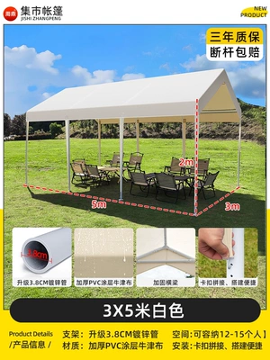 Avtomobil dam çadırları | Canopy Night Market Stall Commercial - 3mx5m-off-white-internet-celebrity-market-tent-parking-lot-5-year-warranty-1-20