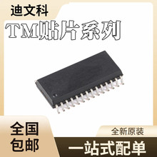 TM1640ȫ��ԭװTM1640 LED��ʾ����оƬIC SOP28 SSOP28