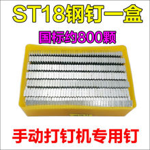 ST18�����քӴ�ᔘ������ˮ�ࠝ����ST15��ᔾ������