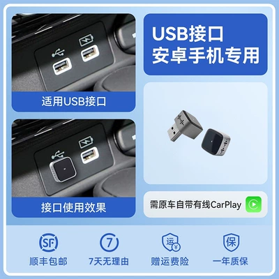 Simsiz CarPlay və Android Auto | and Volvo car infotainment - l1acarplayandroid-phoneusb