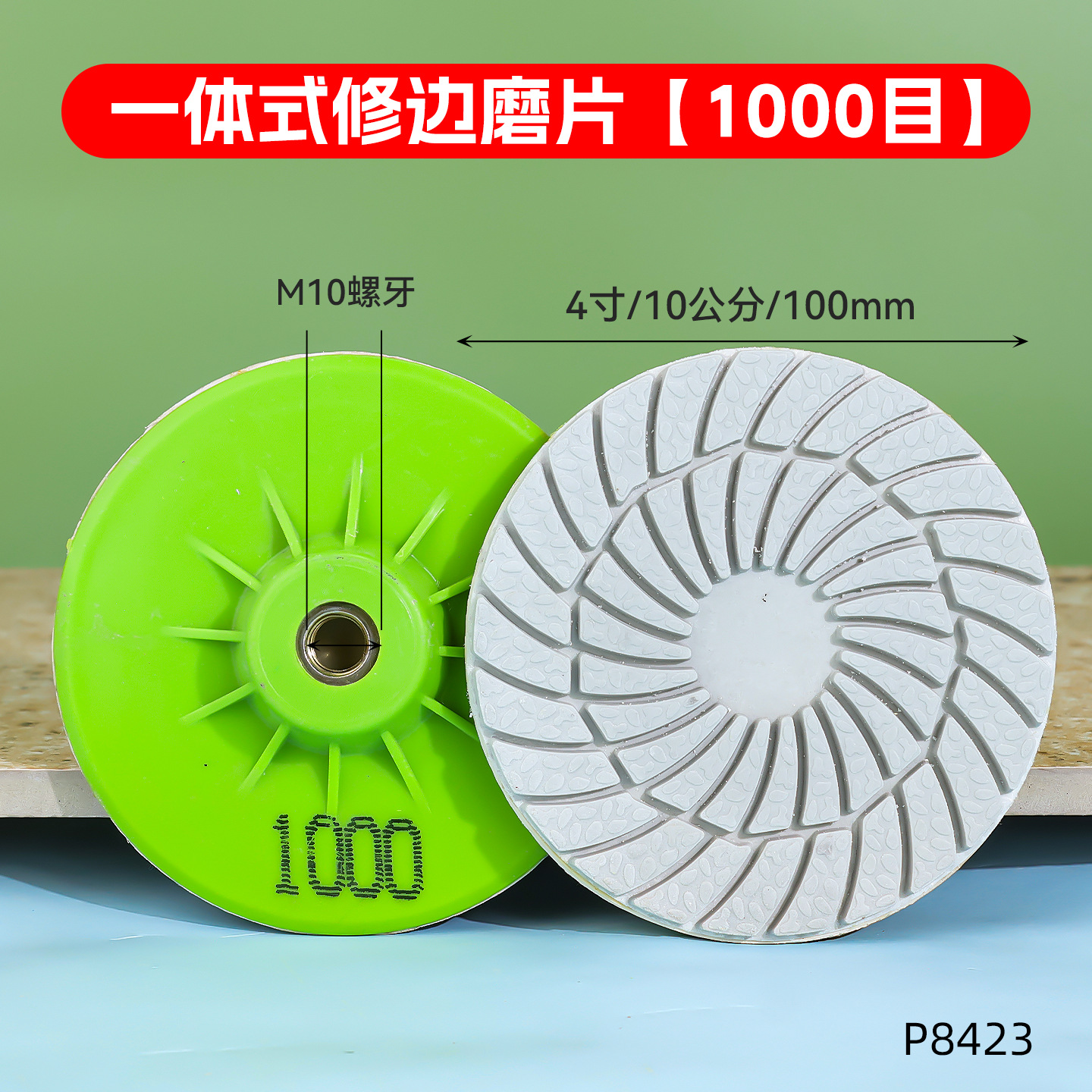 Grado industrial integrado tipo 100 molino de ángulo hoja de molienda cruzada engrosada resistente al desgaste diamante molino de ángulo hoja de molienda