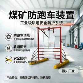 矿山施工设备;其他行业专用;矿业输送设备