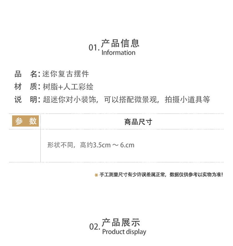 1 一款商品无图简.jpg