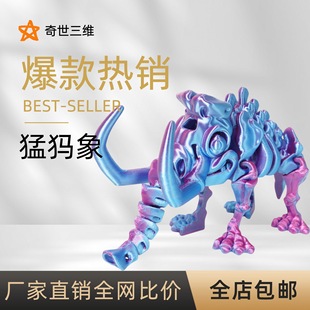 3d��ӡ���k���R�d�ͪw������տs�P���ɻ��һ�wģ��3Dҹ��ϵ��