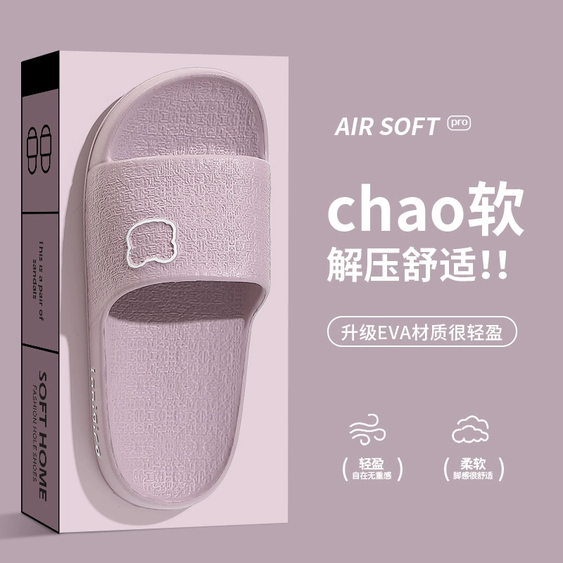 Ступать на фекалии тапочки женщина летом носит внутреннюю ванную комнату