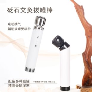 ��ʯ���İ����ĺаι޶���һ�S��y����ݼ����沿�������x����