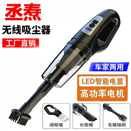 家用吸尘器小型车用无线充电全自动大功率强力车载吸尘器桌面电脑