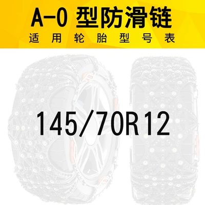 Black Encrypted Thickened Full-Coverage Car Anti-Skid Chains for Sedans, Off-Road Vehicles, and Suvs with Enhanced Anti-Skid Encryption (Tire snow chain) - a0