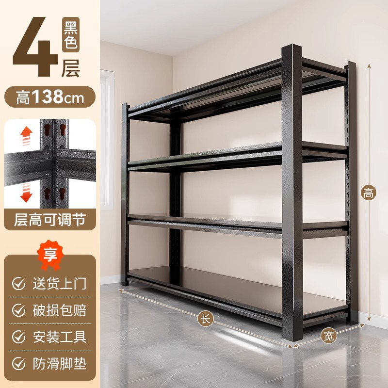 厚いスチール製家庭用棚収納ラック多層収納ラック倉庫バルコニー収納ラックスーパーマーケット雑貨鉄ラック|undefined