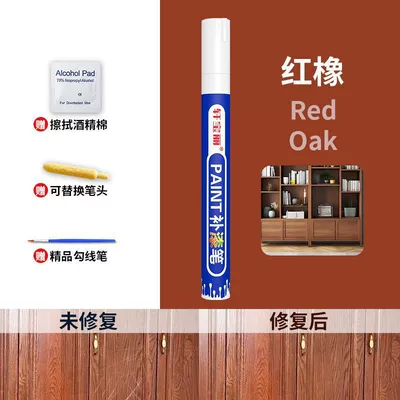 Avtomobil boya qələmləri – paint pen - red-oak