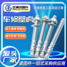 �{���\܇�ޱڻ���Û��˨������˨��ݙCе�^˨�~��ڻ���Ƭ���