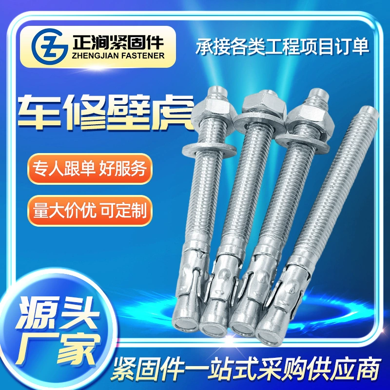 Сине-белый цинк ремонт автомобиля геккон расширенный болт вытягивающий болт лифт механический анкерный болт крыло акулы геккон три лома винта