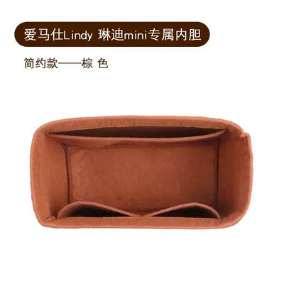 Car roof lining Inner Bag, Mini Bag - caramel-minimalist
