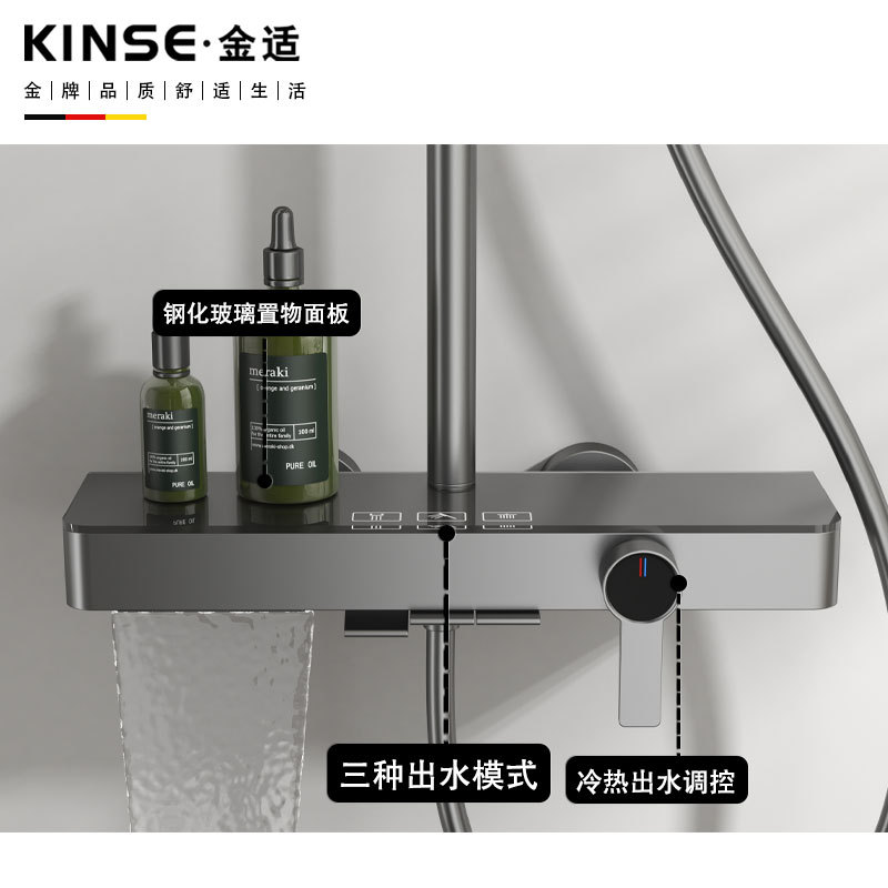 Brass Glass Shelf Shower Set Metal Piano Key Shower Set Anti-Drain Shower Rose Gold Gun Gray