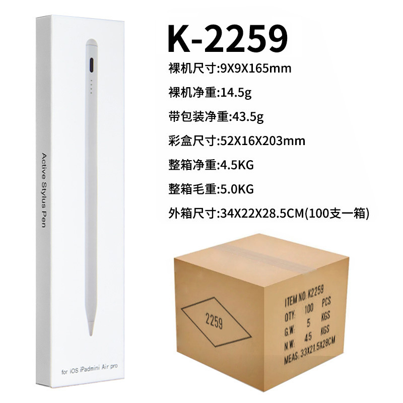 Lápiz de mano para ApplePencil Pintura de pantalla táctil iPad Lápiz de condensador anti-toc error