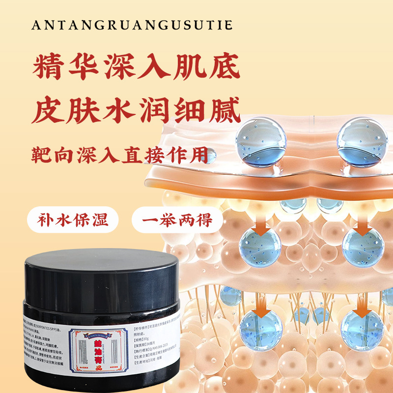 大药房蛇油膏裂可宁手足皲裂膏膏贴脚后跟干裂贴源头厂家|undefined