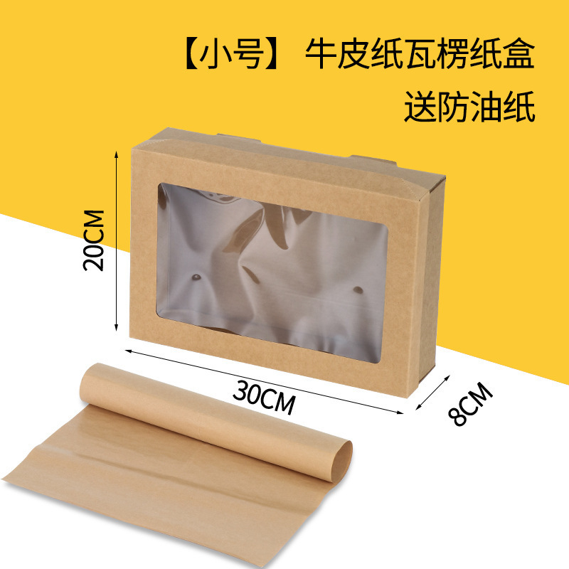 ピクニックボックス 使い捨て弁当箱 春のお出かけ キャンプ ネットセレブ クラフト紙 バーベキュースナック 寿司箱|undefined