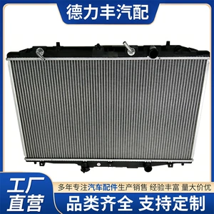 2003-2007 Honda Accord 2.4L (CM5) üçün 19010-RAA-A51