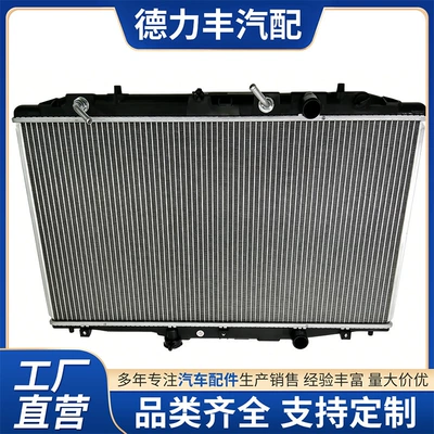 Compatible with 2003-2007 Honda 2.4 (CM5) seventh generation Accord 2.4L model 19010-RAA-A51 (Water tank)