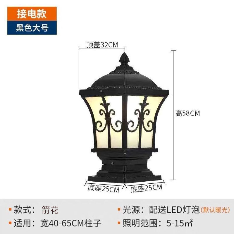 대검꽃 - 전기버전 블랙 - 단색 따뜻한 빛