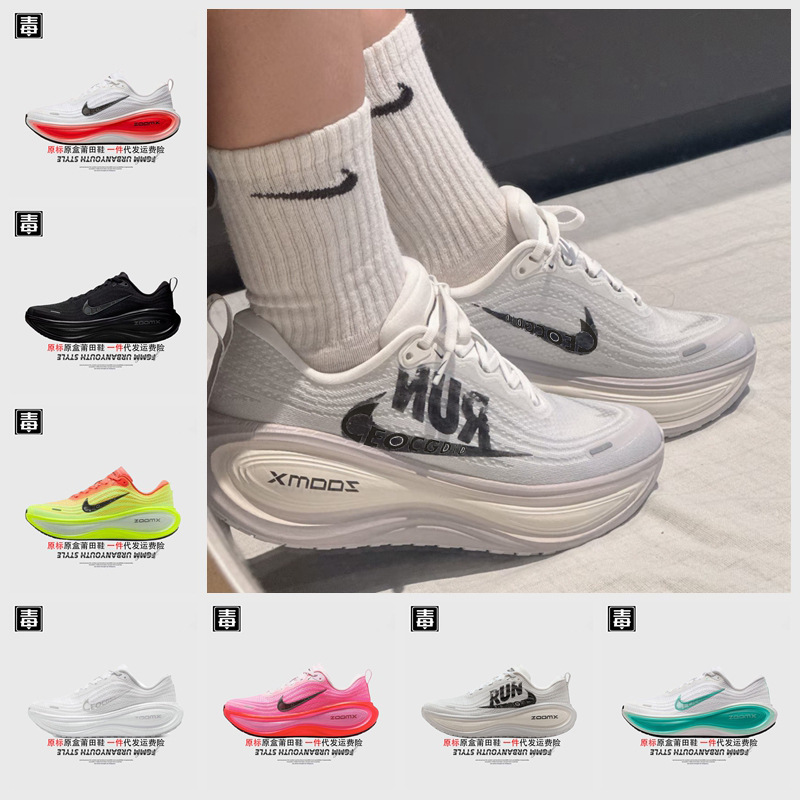 Authentic Nike Official Aj Men's Shoes Vomero18 Women's Shoes Plus Mesh Barb Running Soft Sole Putian Pure Original Poison Authentic Nike Official Aj Men's Shoes Vomero18 Women's Shoes Plus Mesh Barb Running Soft Sole Putian Pure Original Poison