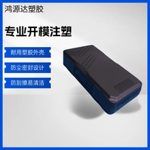 GPRS外壳无线传输通讯设备GPS北斗定位GPS防丢器塑胶热点车载