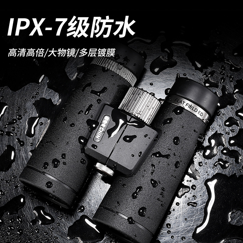 直播热 ED镜充氮防水大目镜双筒望远镜金属镜身10X42寻找峰相位膜