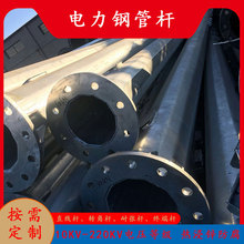 恒森单回路电力钢管杆供应 10KV转角输电钢杆厂家 15米高压架线杆