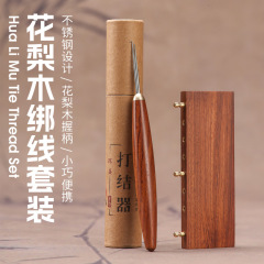 花梨木子糸結び器釣り糸フックフックフック距離尺フック専用工具セット釣り小物