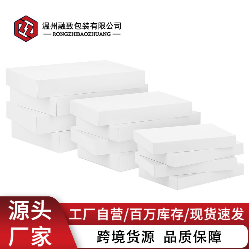 White Shirt Gift Box, Souvenir Gift Box, Father's Day Shirt Box, Can Be Printed with Christmas and Halloween Gift Box White Shirt Gift Box, Souvenir Gift Box, Father's Day Shirt Box, Can Be Printed with Christmas and Halloween Gift Box