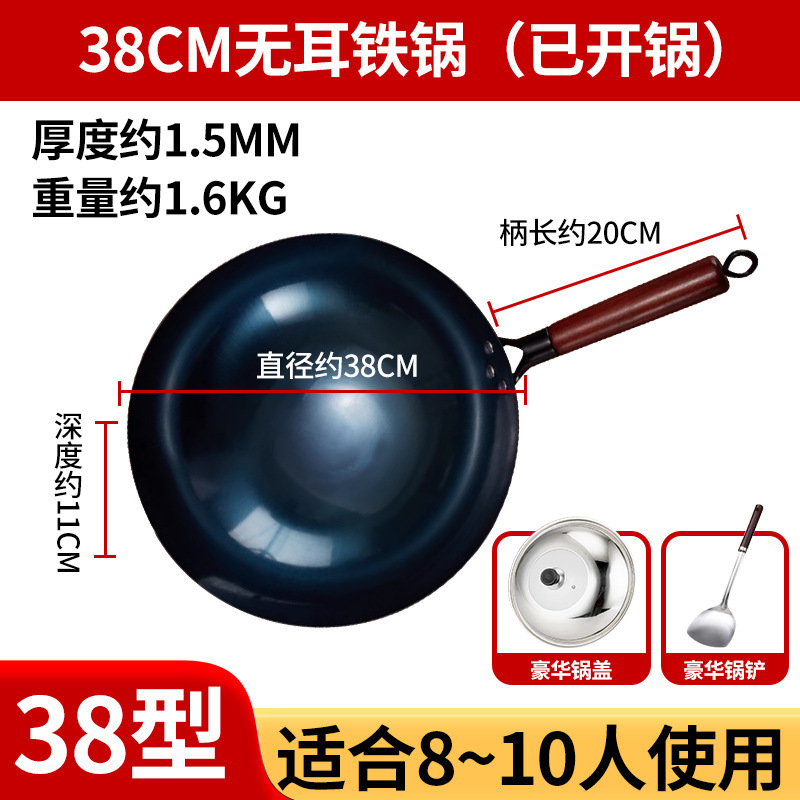 老式铁锅圆底炒锅不粘锅家用炒菜锅无涂层已开锅炒鍋电磁炉炒菜锅|undefined