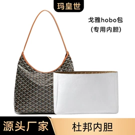 包带;收纳袋收纳包;包挂件