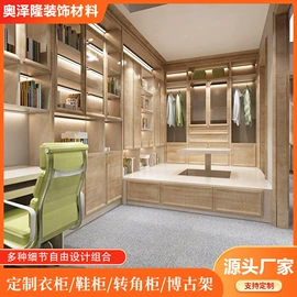 其他门;定制衣柜