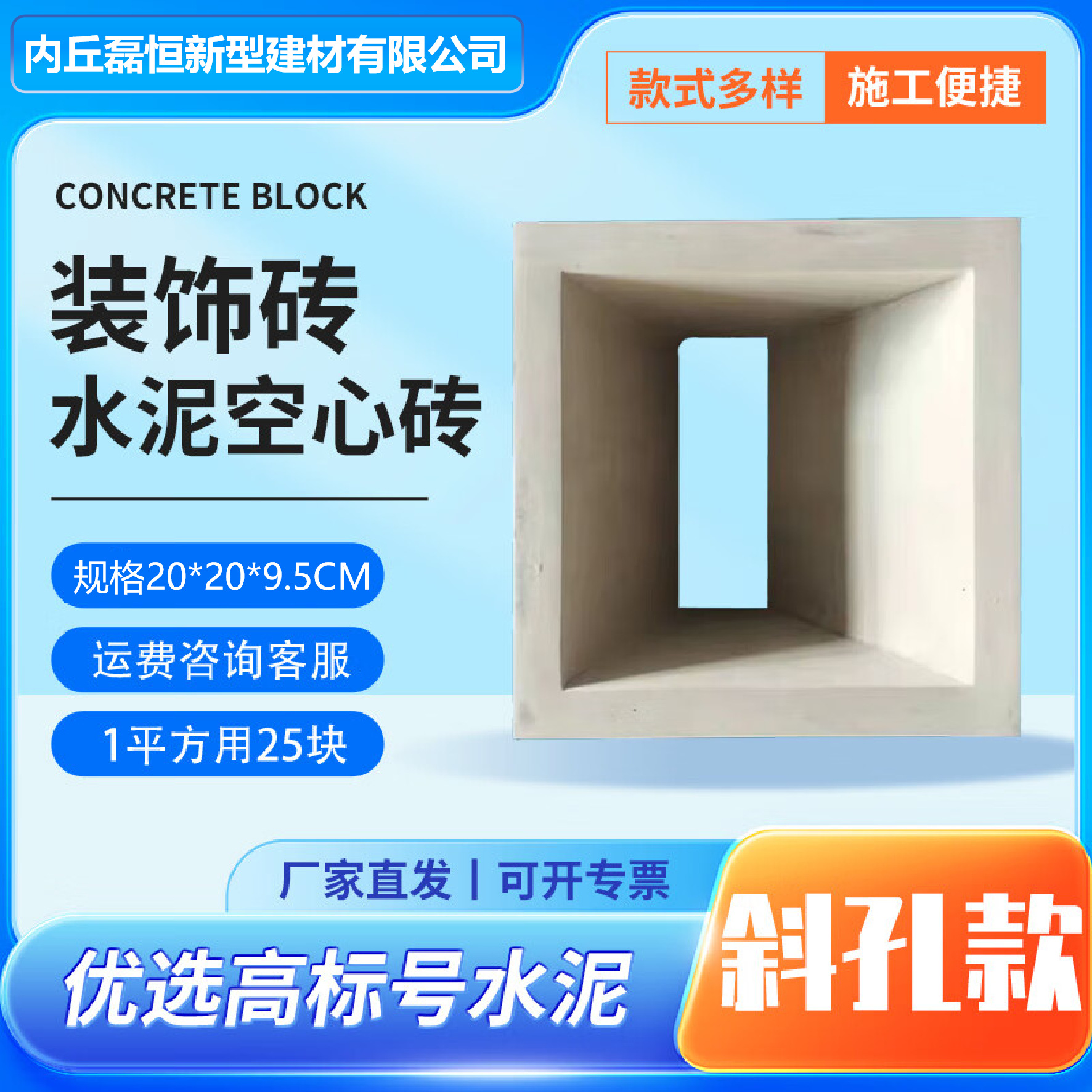 Ladrillo hueco de cemento, ladrillo rojo de malla para construcción, partición hueca, cerámica espumada, ladrillo artístico ligero, decoración de componentes de cemento