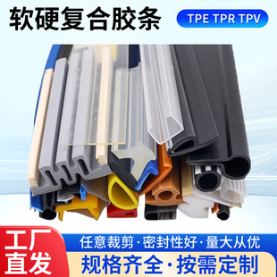 TPE TPR�Ꮧ���w�͸ߜ��ܷ�lTPVܛӲ�ͺϹ����z���D�z�l��䓴�