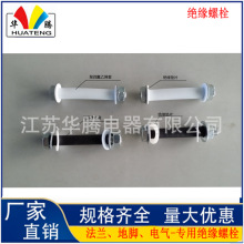 Դ�^�S���N�۽^����˨;ĸ�����B����˨;�ǘ˽^����˨