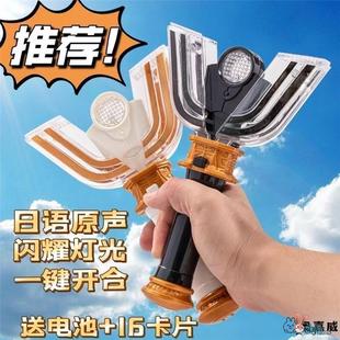 【小朋友大爱】变身器光明黑暗神光棒套装召唤人偶模型-阿里巴巴