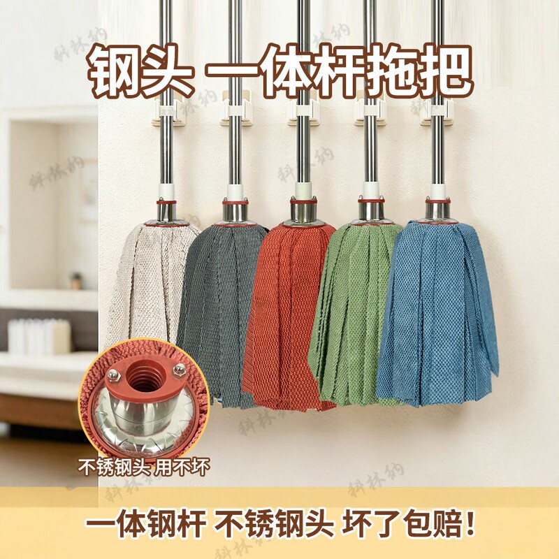 Steel-Head Integrated Mop with Thickened Pearl Towel Absorbent Mop Cloth for Home Use, Hands-Free Washing, No Need to Bend over Steel-Head Integrated Mop with Thickened Pearl Towel Absorbent Mop Cloth for Home Use, Hands-Free Washing, No Need to Bend over