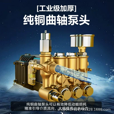 Car washing machine, machine water gun grab water pump